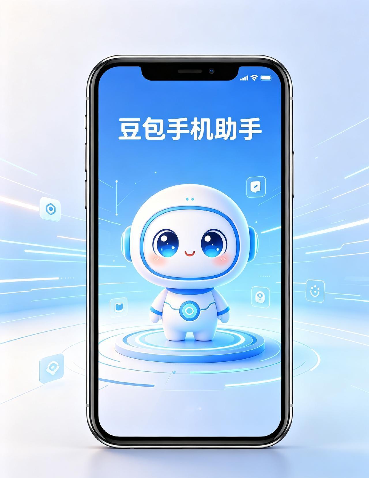 它最不一样的地方，是打破了APP之间的壁垒。以前你想比价、做攻略，得在购物软件、