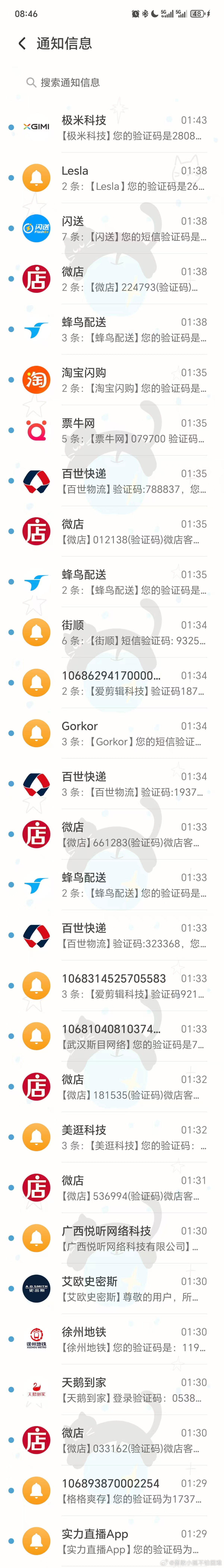 月经弄脏火车卧铺女子发声一位为我和卫生巾事件发声的姐妹，手机号被开he并在半夜收
