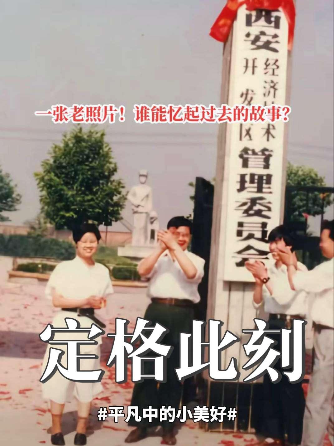 谁能回忆起他们都是谁？@@@@回忆经典 最珍贵的照片 旧时光老照片 万能的抖音