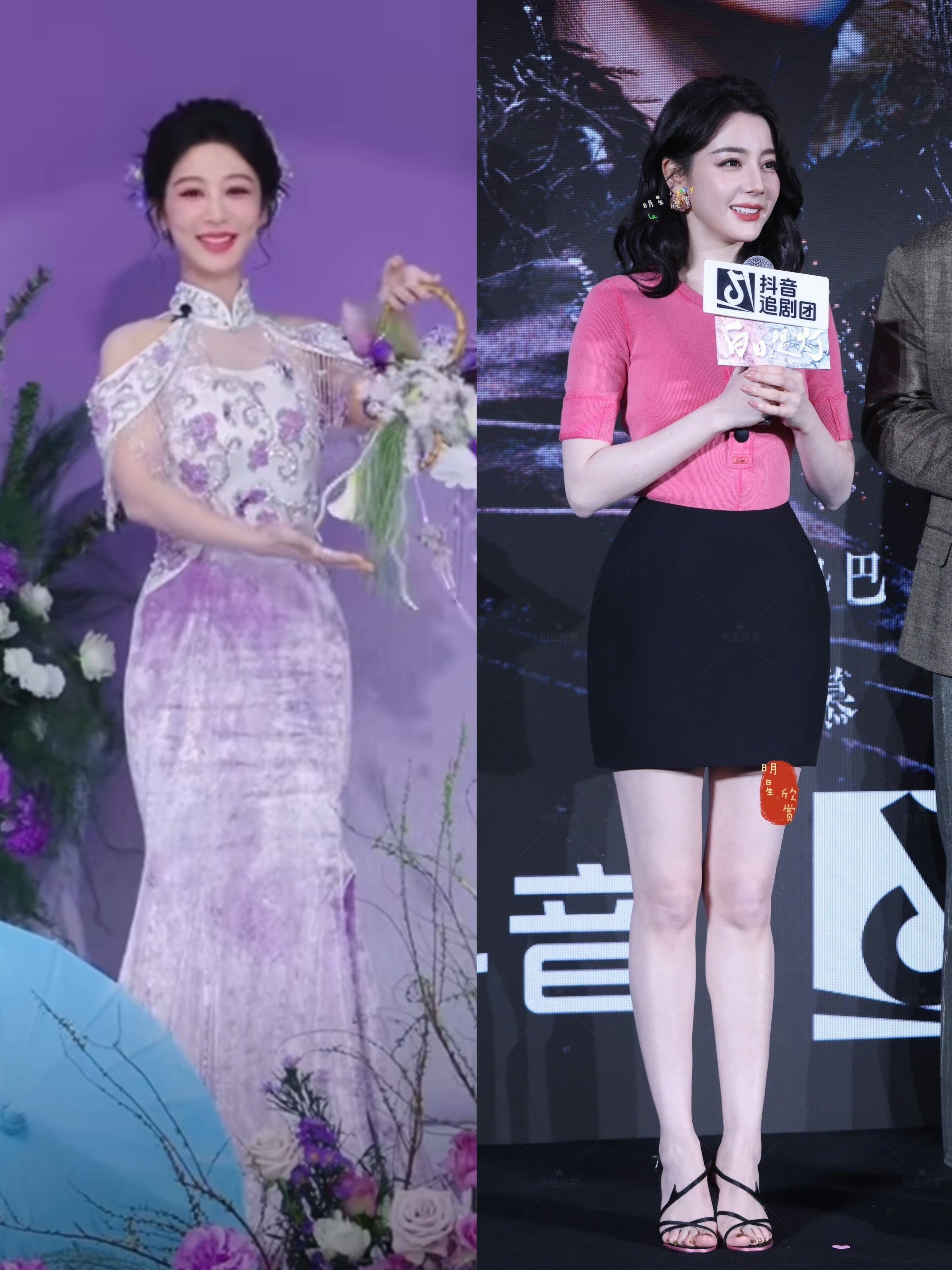 杨紫迪丽热巴直播截图巴巴脸蛋身材衣服都秒了，她穿了个啥什么年代的影楼风？ 