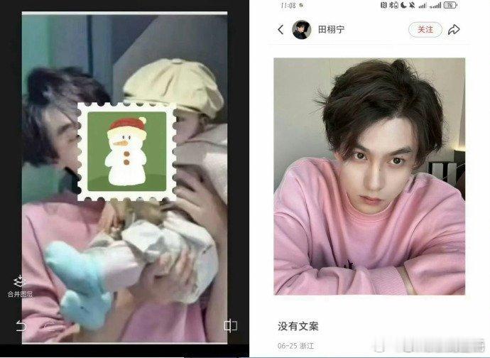 田栩宁 孩子一大早的，洗地洗到爆……😔😔😔6.25穿的粉衣服，那正主解释一