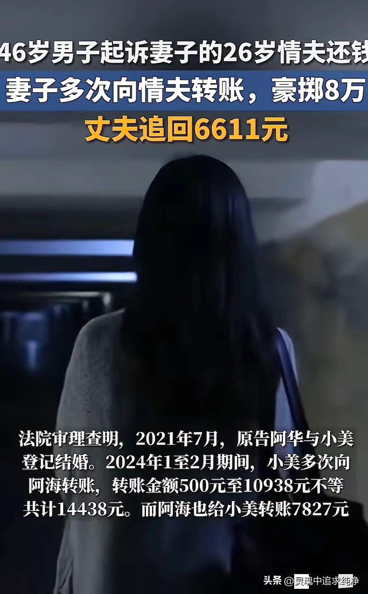 “太炸裂！”辽宁，一40岁已婚女子，在KTV看上26岁小伙，便谎成自己单身，还当
