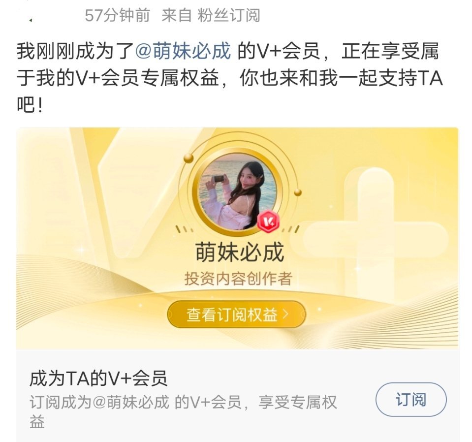 欢迎加入我的大家庭。坐等大长腿。倒计时12 