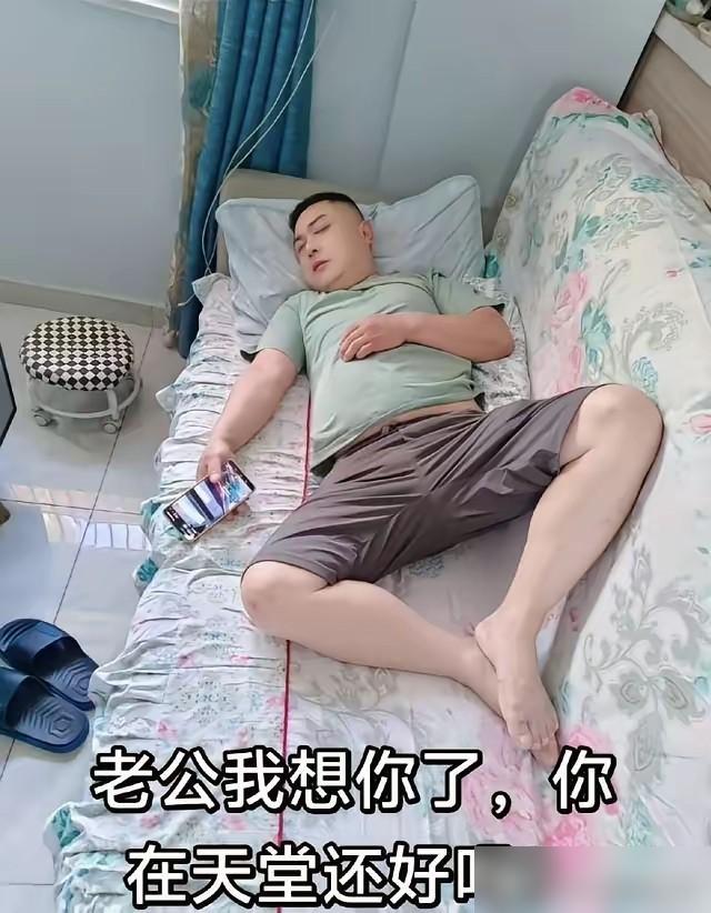 安徽一则让人破防的近况刷屏网络，一名普通中年男人王涛，在睡梦中安静离世，没有预兆