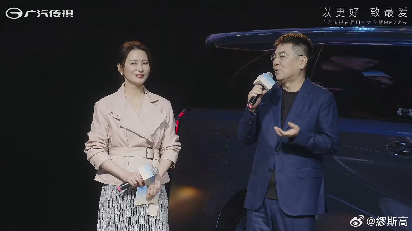 广汽传祺之夜，还邀请来了陈建斌和蒋勤勤夫妇，一块见证今晚的主角广汽传祺向往M8和
