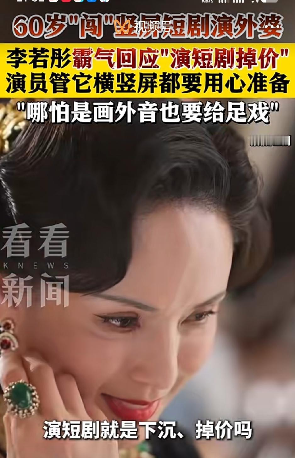 李若彤近年先后主演监制了短剧《午后玫瑰》（2024）和《夫人她专治不服4》（20