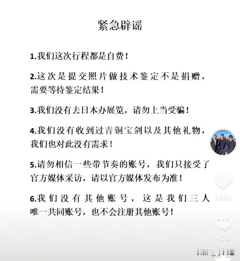 马库斯已经回国了，紧急辟谣了这6件事（如图），因为太多人相信了这些谣言！然而，我