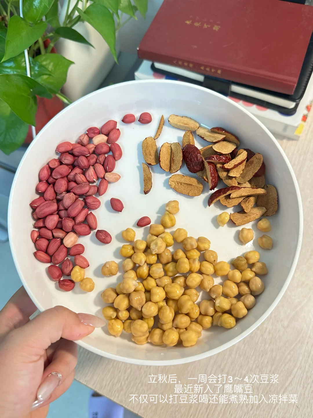 秋冬养生——美女不吃脏东西