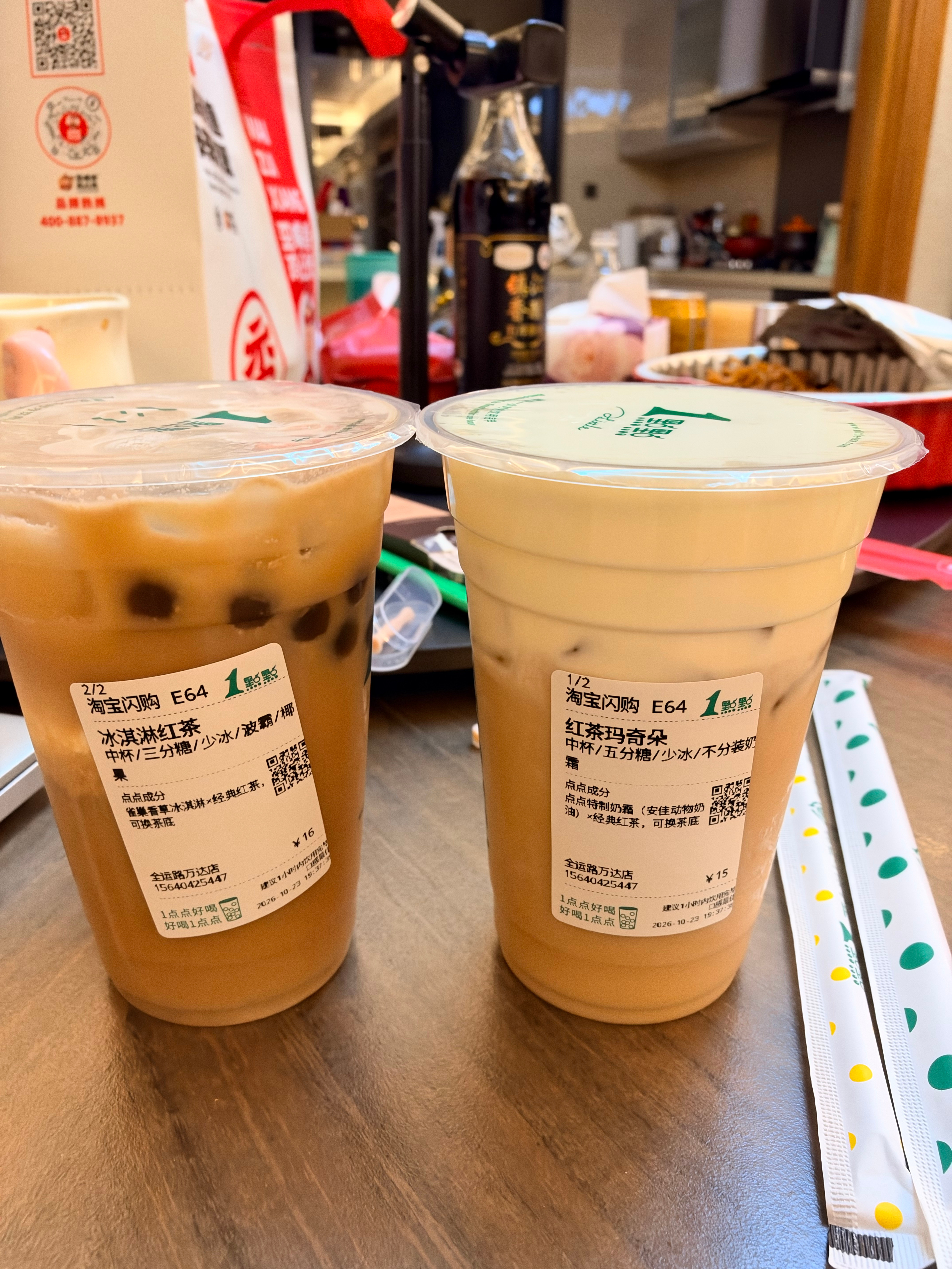 抽十个公主喝奶茶，周末快乐大家，开开心心的[给你小心心] ​  ​​​