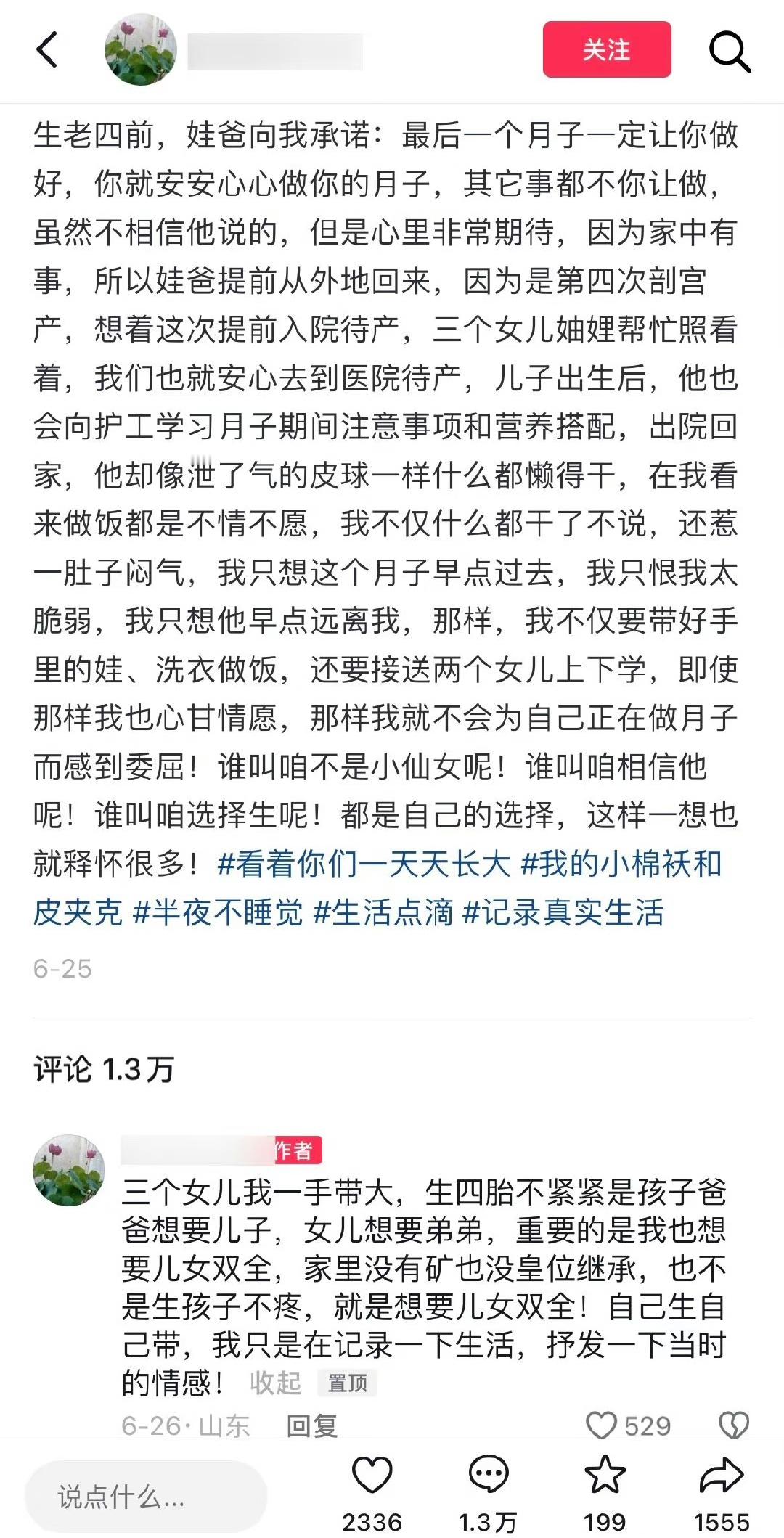 [哆啦A梦害怕][哆啦A梦害怕][哆啦A梦害怕] ​​​