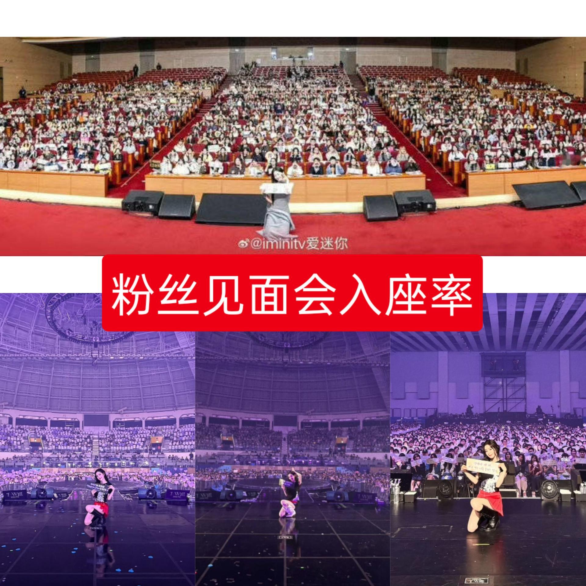 真的还就是捆绑太多了给老二粉太多自信以至于他们真的以为自己有一天能够真的超越裴珠