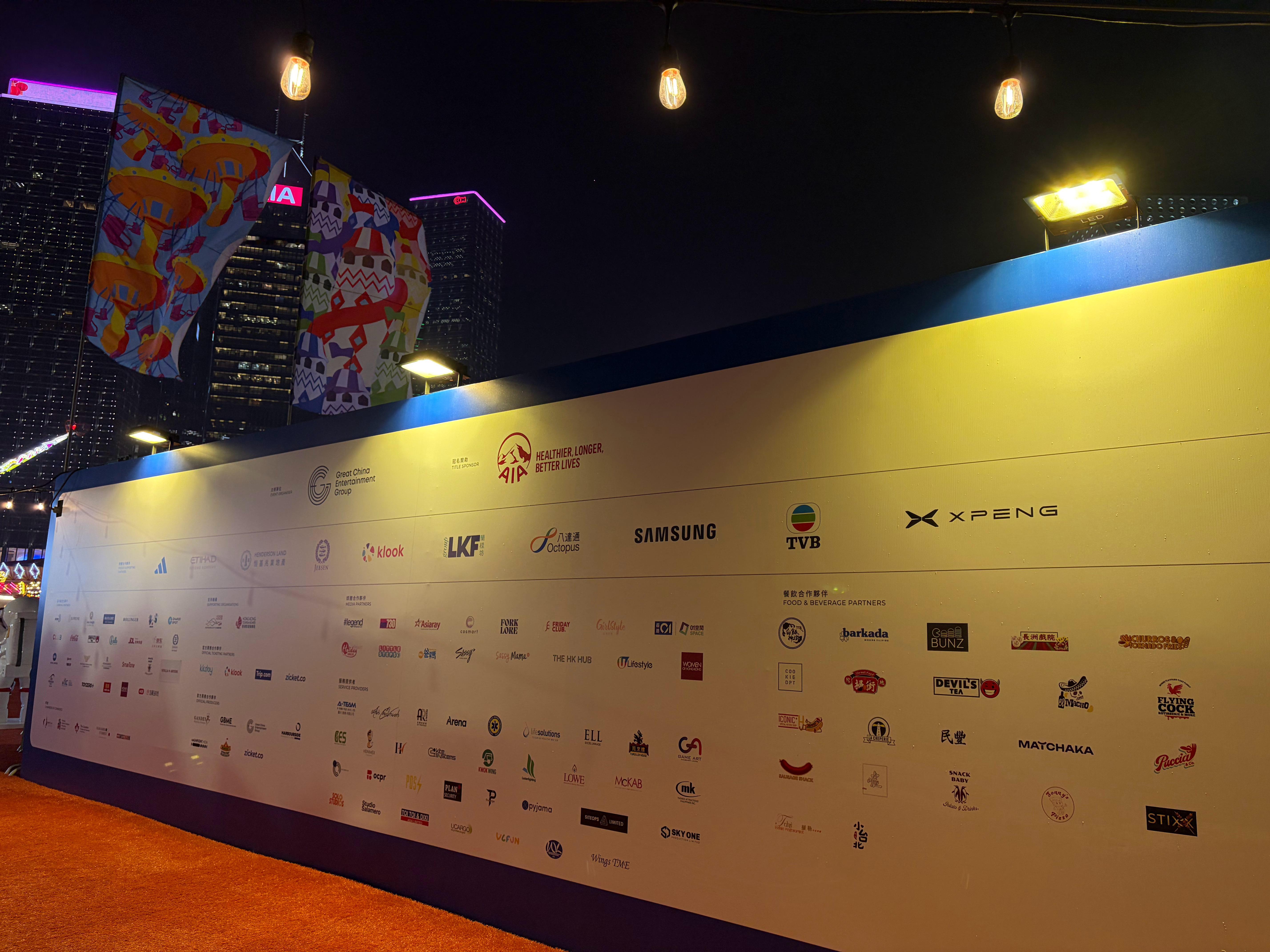 今天带娃在友邦嘉年华上白天玩到晚上，越夜越热闹，孩子完全不想走啊，又是费爹的一天