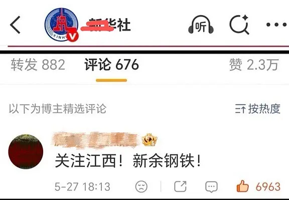 虞书欣身材状态不擦边发不了图 