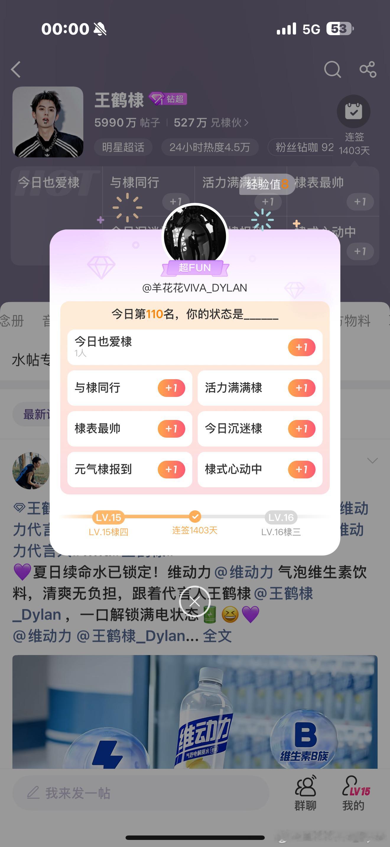 每日‎一善❤️阳光信用 向善是一种文明，是善良之举。让我们一起轻掬季风，淡挽流云