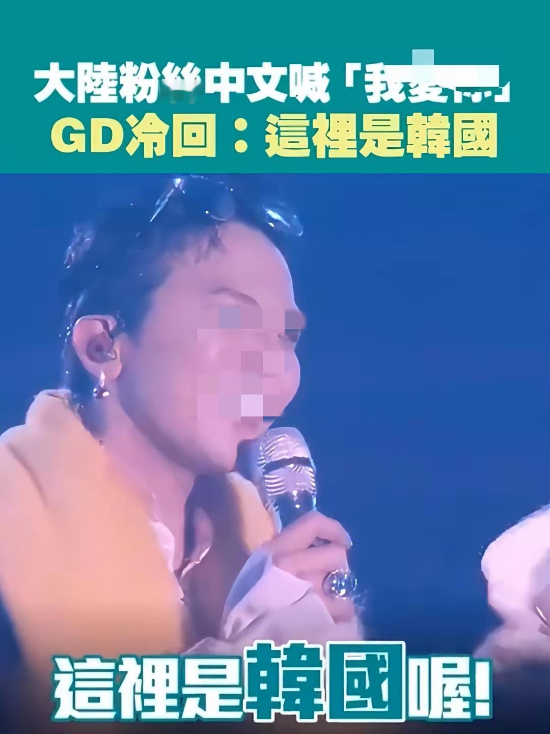 哈韩粉估计回来会炫耀:我龙跟我说话了，他让我滚耶，我就喜欢他不拿我当人看的样子！