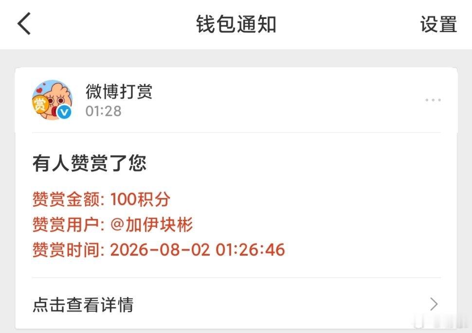 老婆