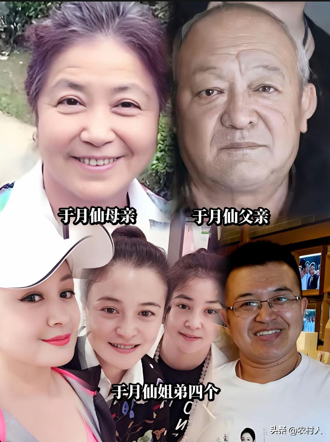 作为家中长姐，于月仙有两个妹妹，一个弟弟。作为姐姐她承担照顾重任，陪着弟弟看病。