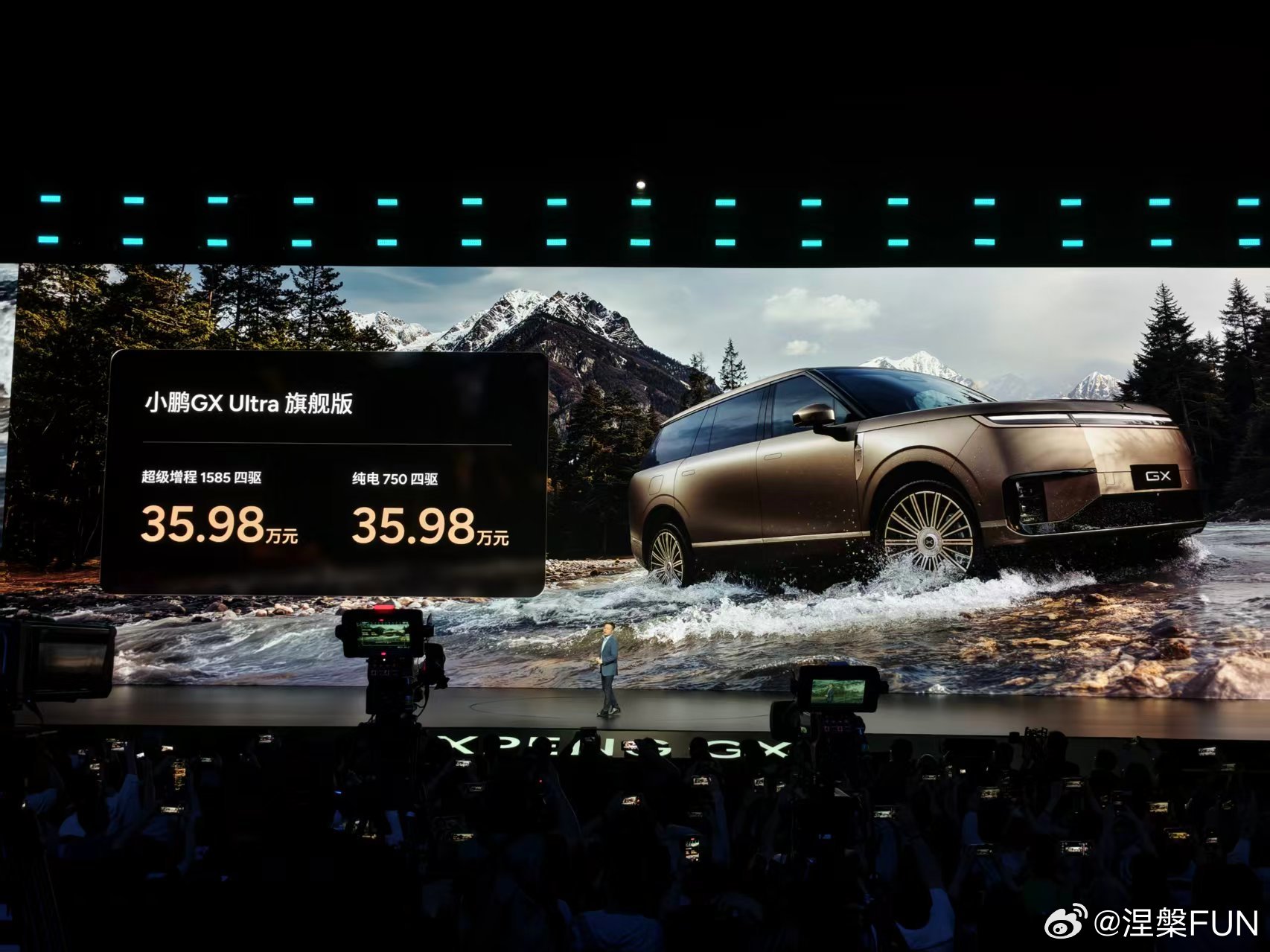 小鹏GX发布会价格公布了，最低27.98万元起，最高35.98万元，最高价格增程