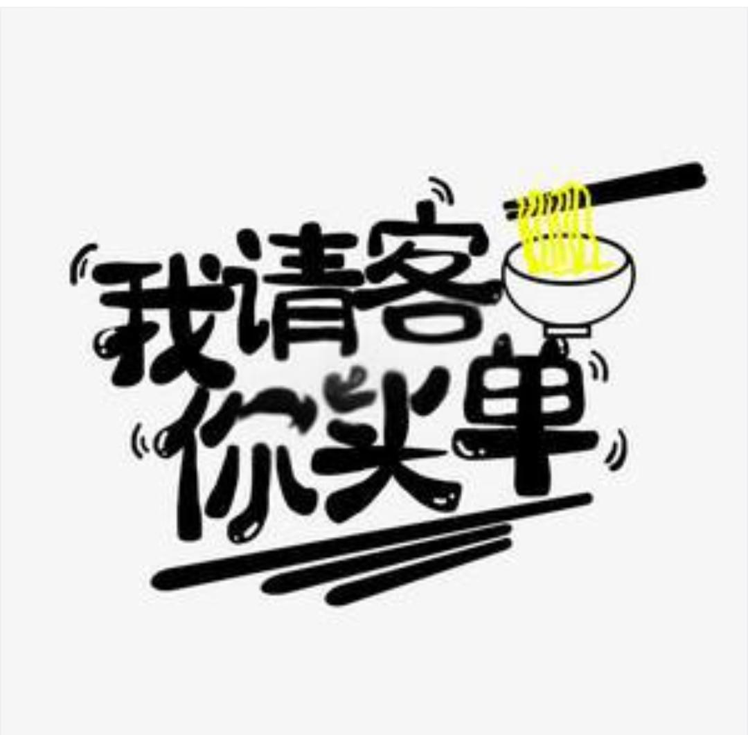 又一次吃瘪（接昨天）

王红没能去了大酒店，心中不是滋味，老想着怎么赢一局。
