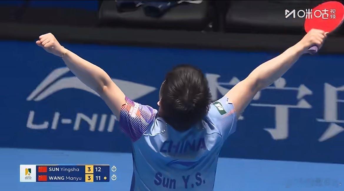 孙颖莎金牌祝贺莎莎！祝贺曼昱！刚刚结束海口亚洲杯女单决赛，孙颖莎4比3战胜王曼昱