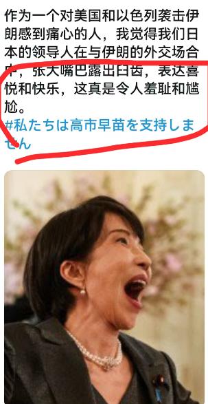 日本网民愤怒了！
有日本网民这样说，“我们日本的最高领导人竟然在外交场合，张开大