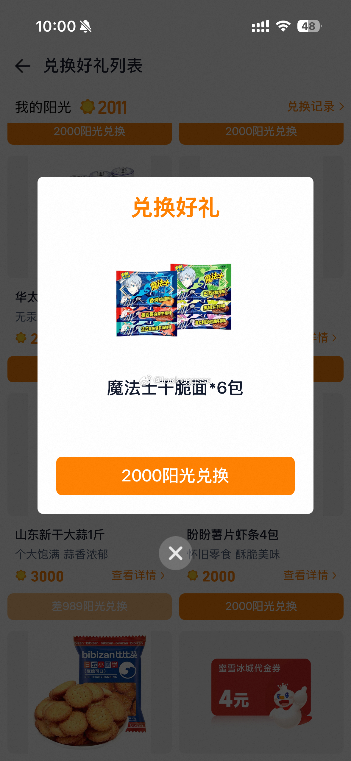 老有成就感了 