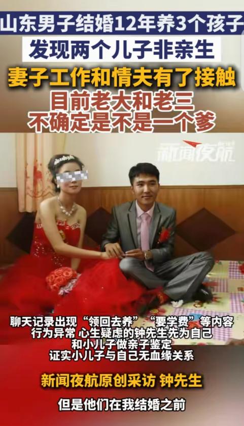 山东青岛，一男子去当伴郎，跟做伴娘的妻子结缘，恋爱不久，妻子就说自己怀孕了，2人