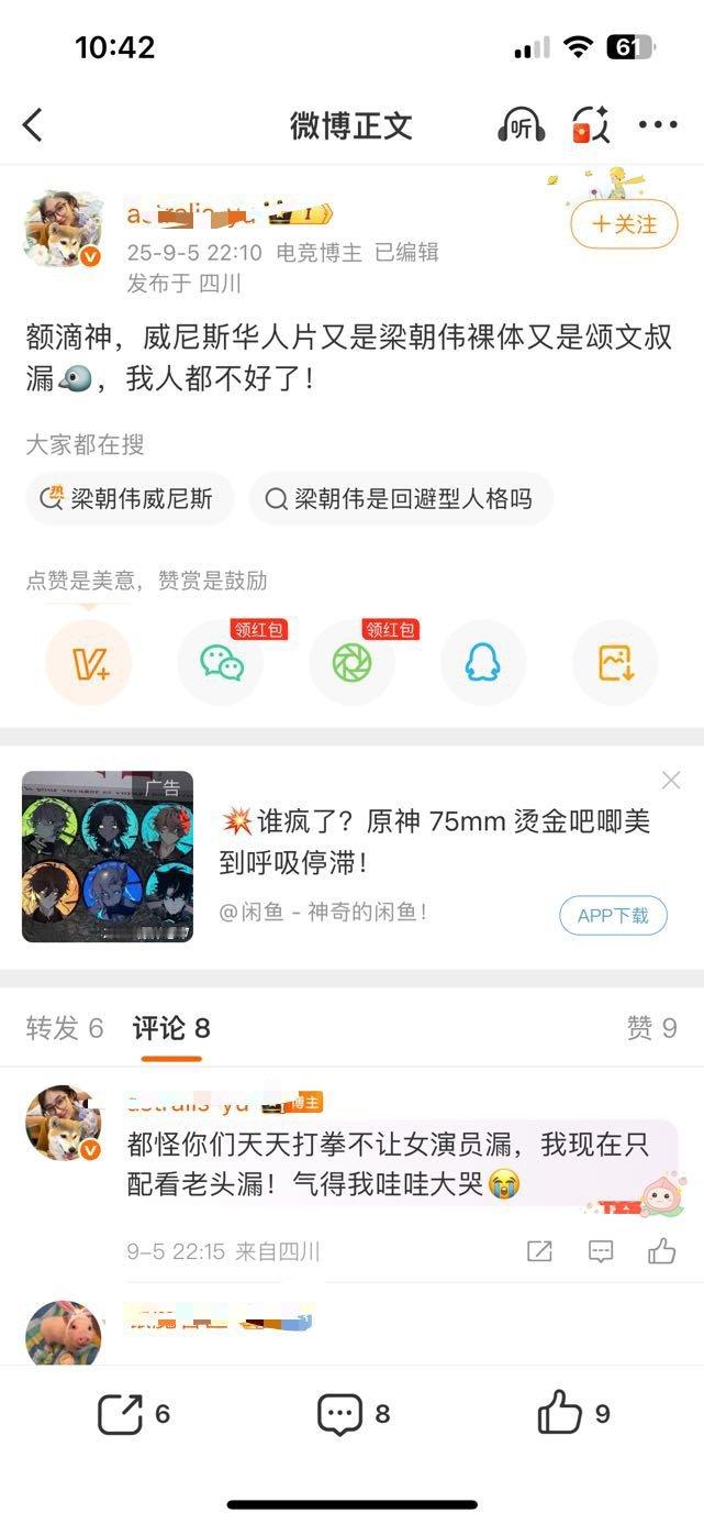 说的哪两部啊，我笑晕了 ​​​