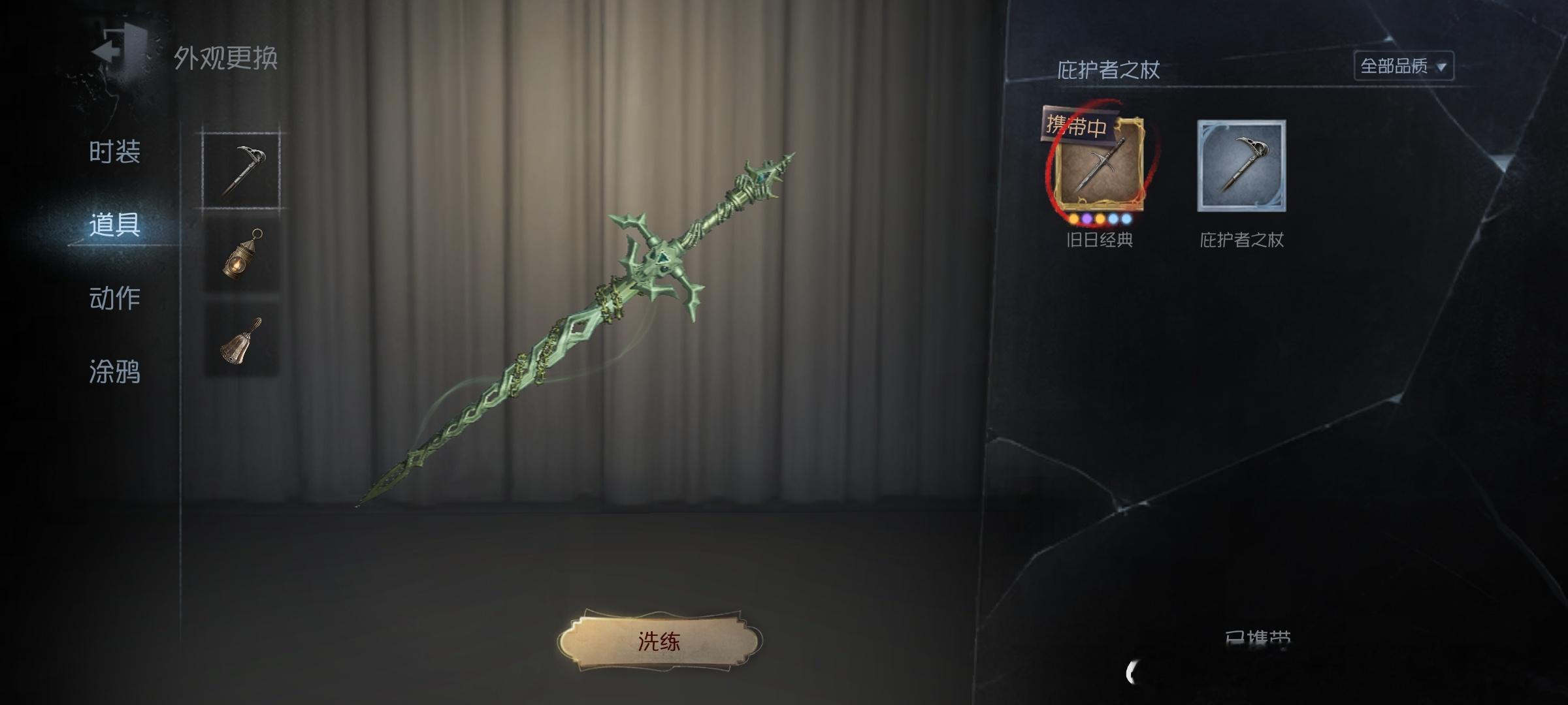 第二次手术，又一次体会到了无麻药清创。因为有了两年前的经验，疼得几乎要呕吐时会一