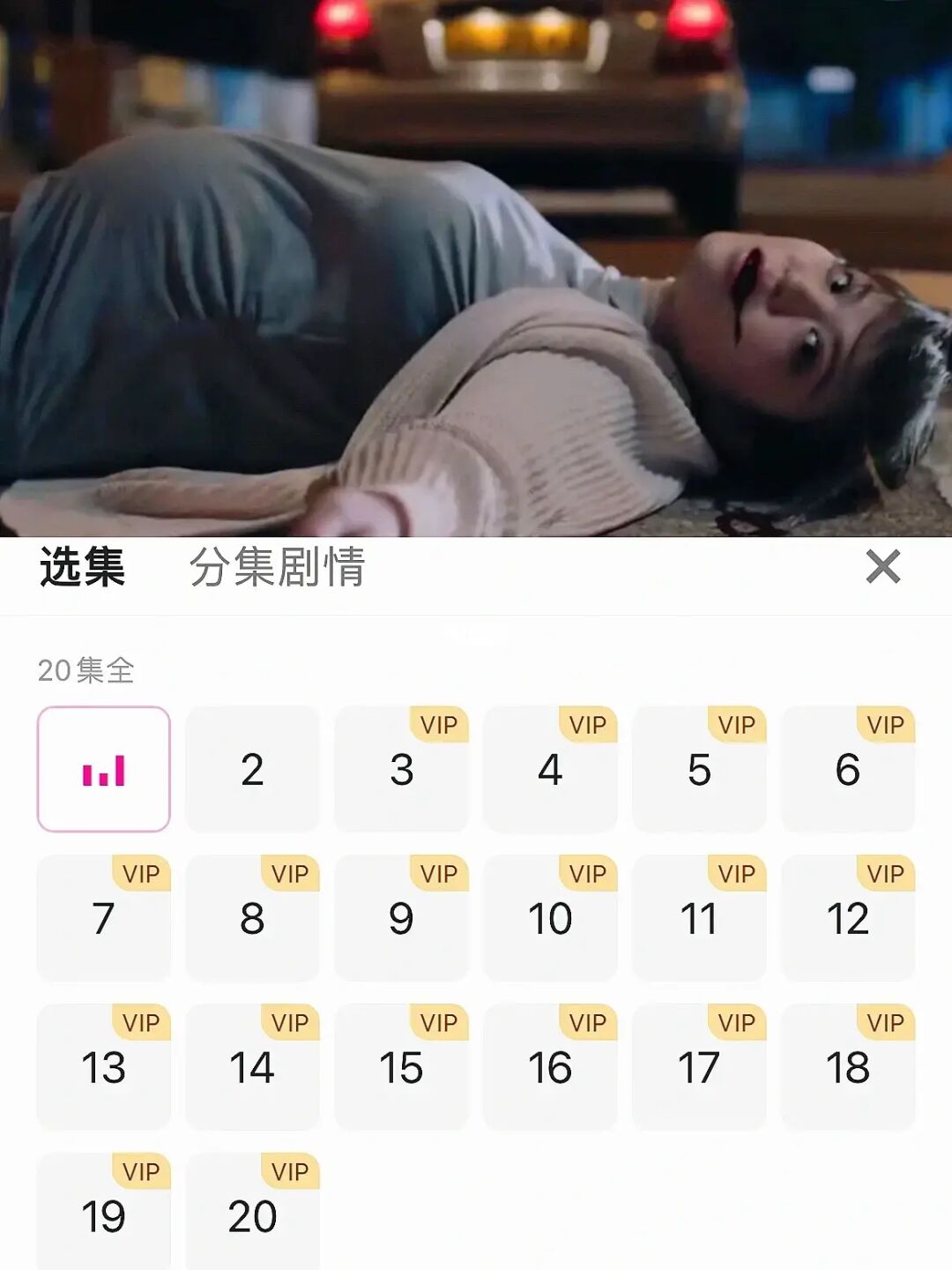 ‼开局入坑‼高能反转TVB反转剧‼