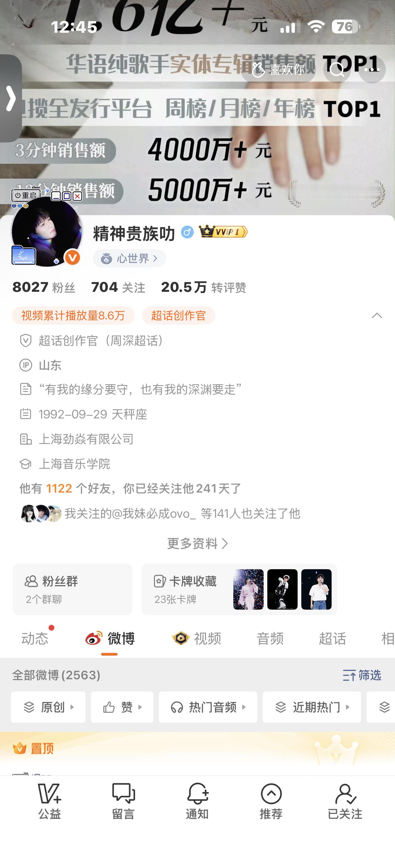 来咔看看你们有没有被单曲网页链接 网页链接