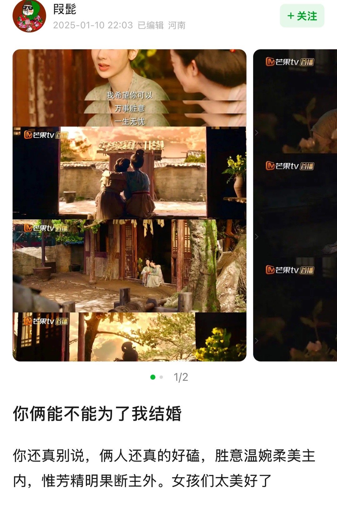 何惟芳胜意把日子过好  杨紫闯入姬圈赛道  国色芳华杨紫闯入姬圈赛道！！何惟芳胜