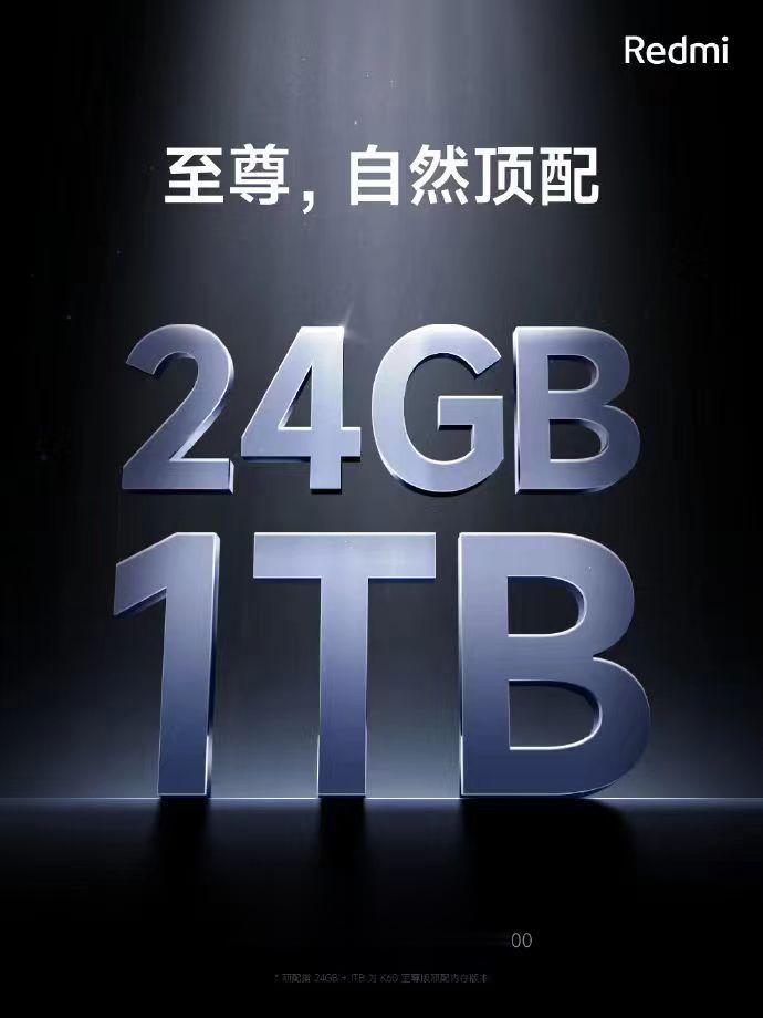 K60至尊版也要上24GB内存了，24GB+1TB简直王炸组合，太强了 ​​​