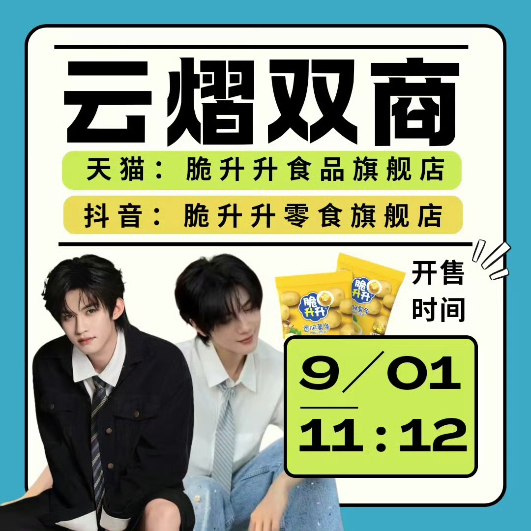 今儿又学了个新名词“商务粉”咱家的粉儿真是五花八门反正我这两天就想吃点薯条现货我