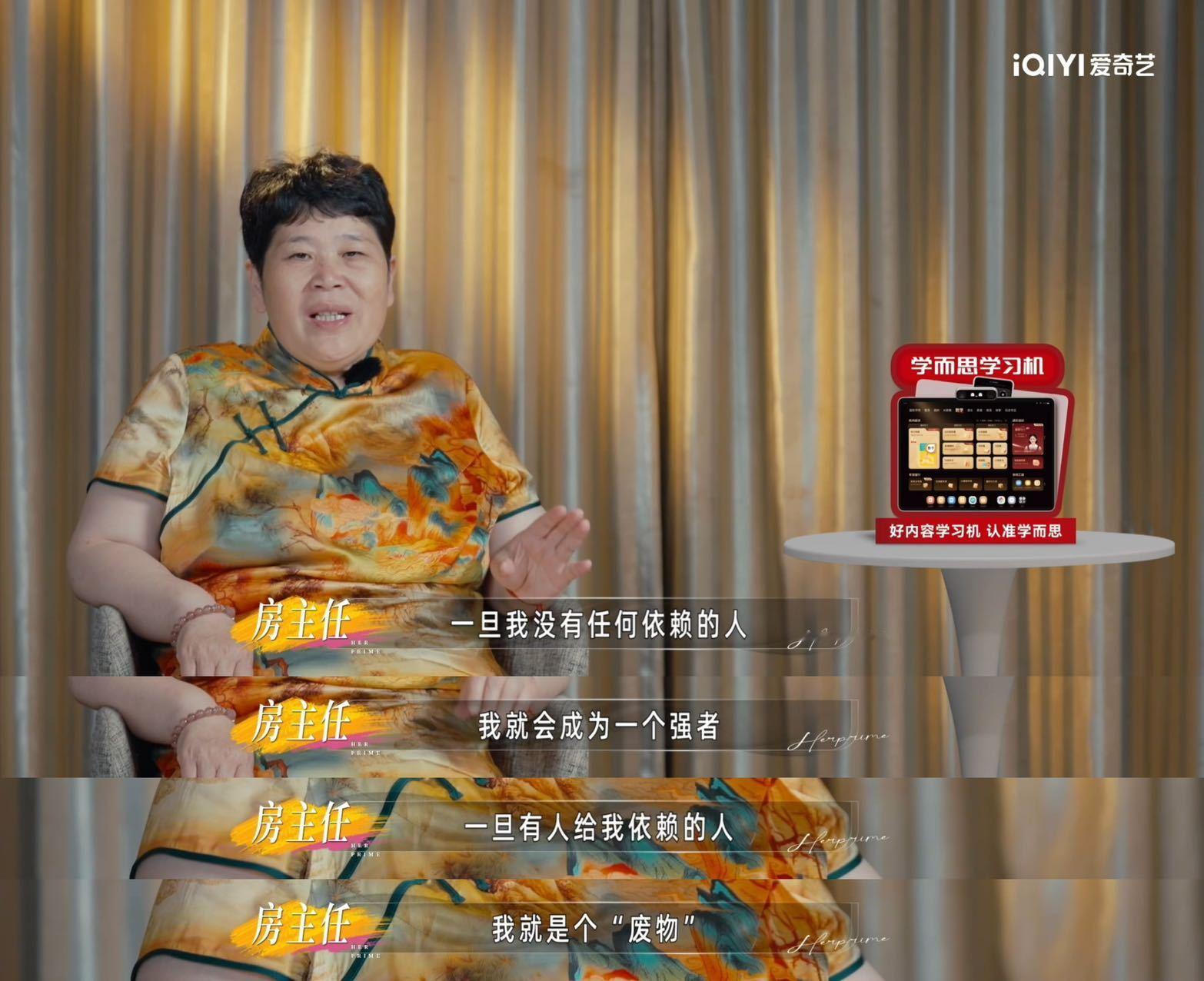 房主任称女儿在自己就是废物   真的太戳心了！所有的凶和责备，都是因为太在乎，女