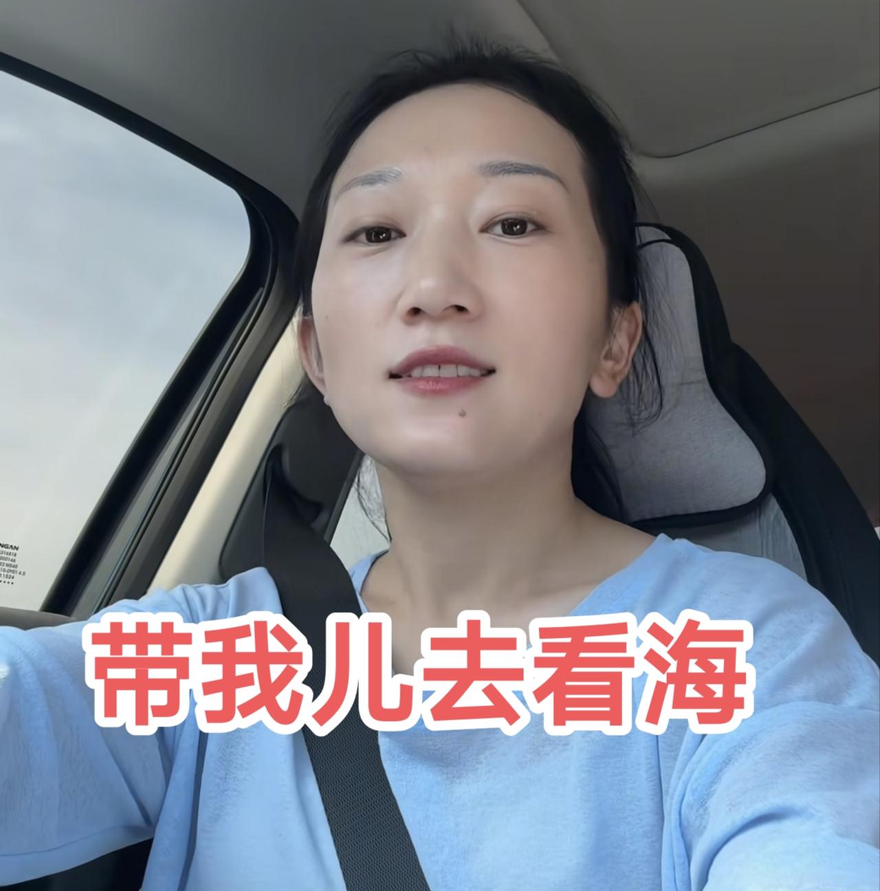 林丽带孩子游玩第一站没去杭州
她的附属账号也上橱窗了

没想到林丽第一站没有带着