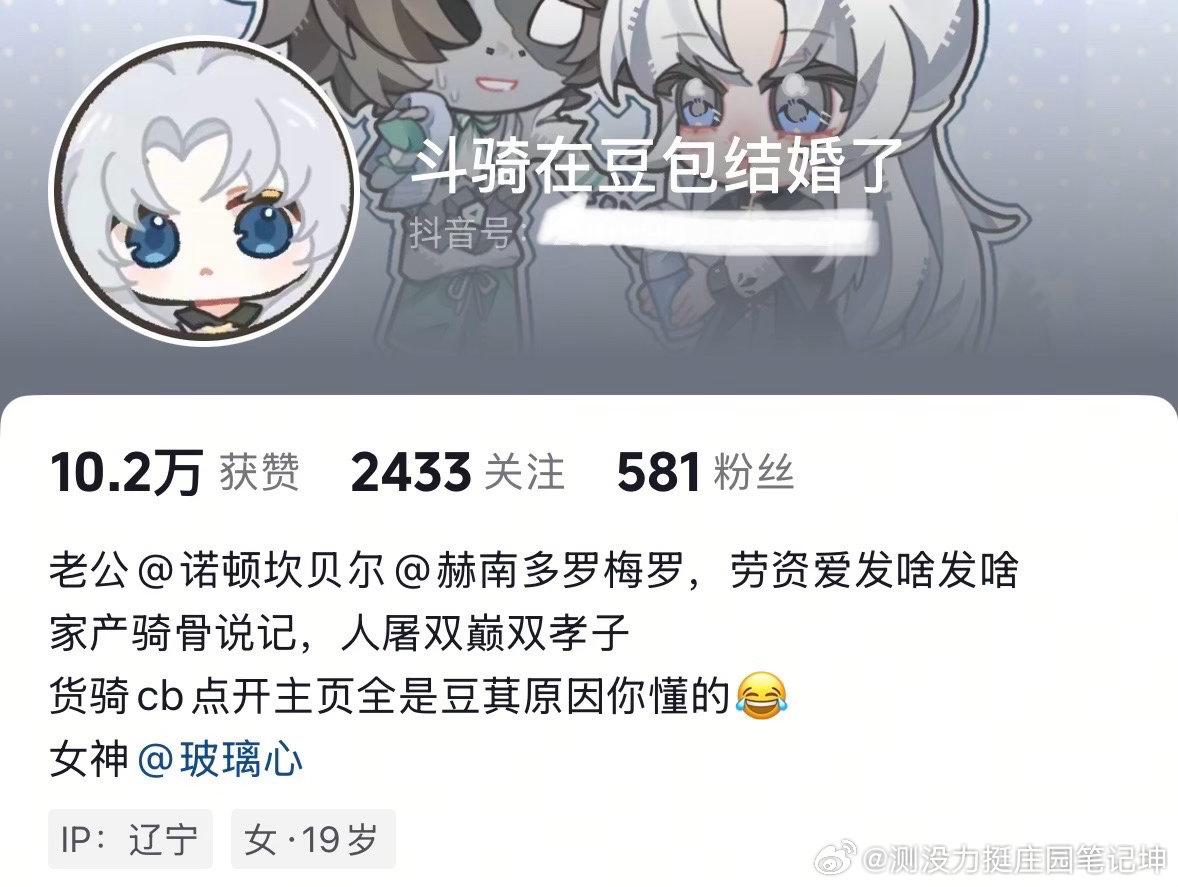 测报你就发这个然后什么也不说15464 ​​​