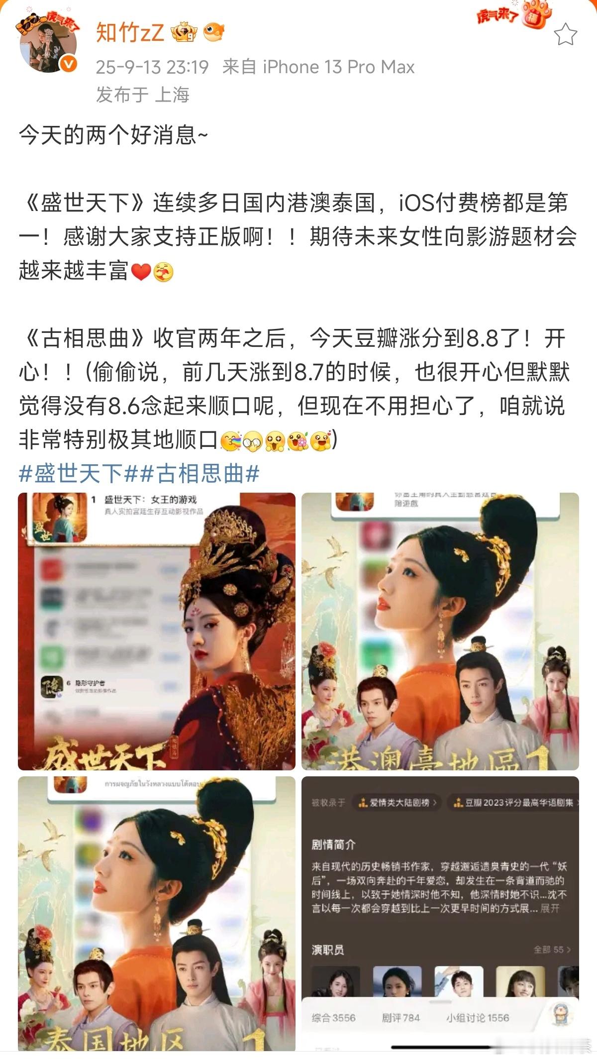 知竹导演的《入青云》，能不能行 ​​​