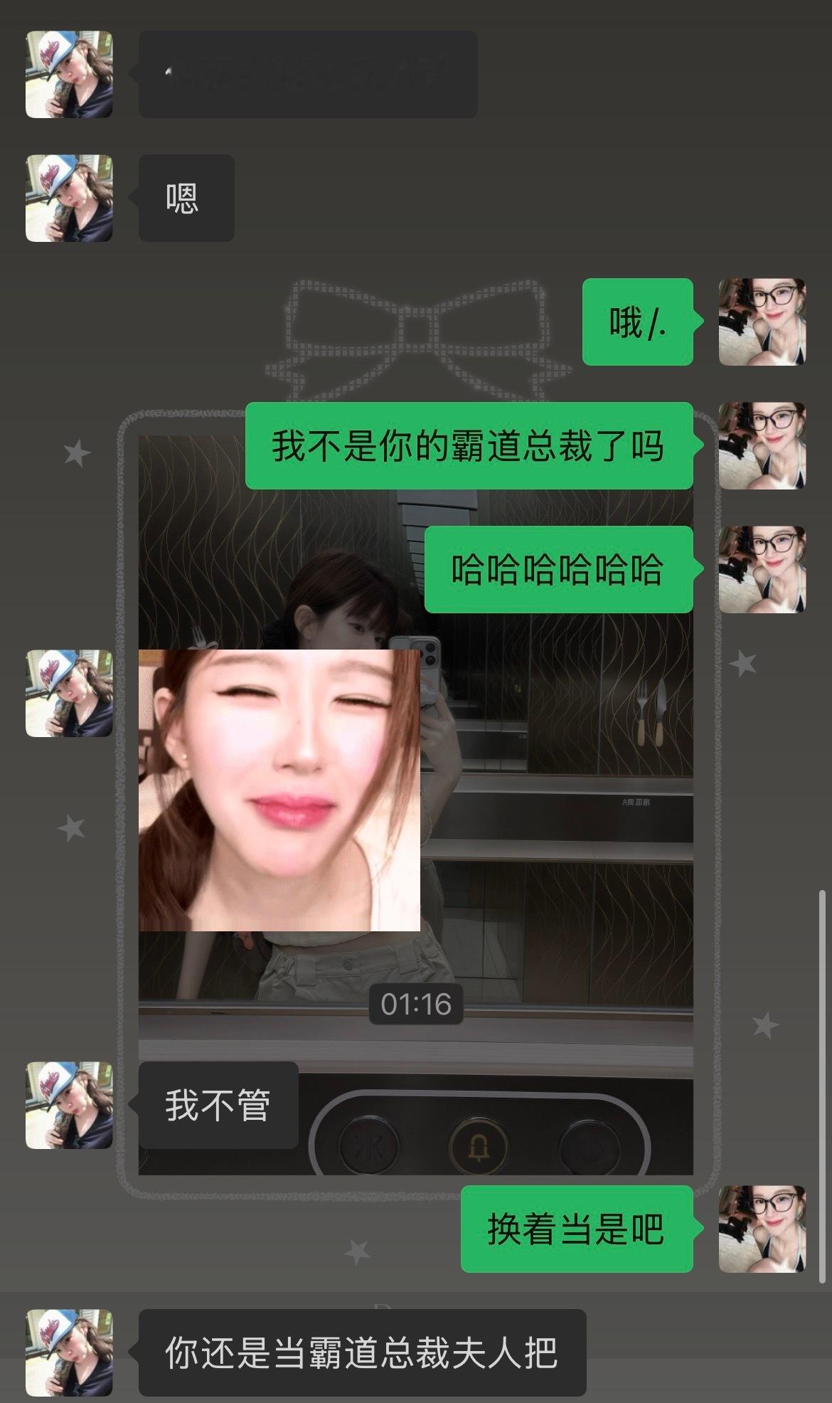 老公老公mua 左边一个mua 右边一个mua 嘴巴一个mua 老公老公抱抱 我