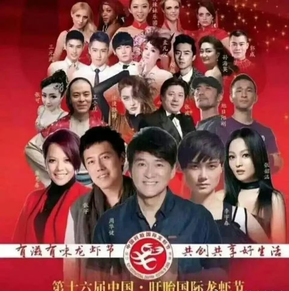 其实这种多行多列的多人大海报，基本会把c调大，所以你第一眼看到谁，基本谁就是c，