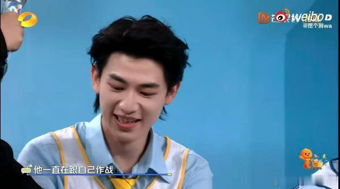 辛云来耳朵红透了 辛云来害羞但大大方方 你好星期六 容易害羞脸红，却从不怯场退缩