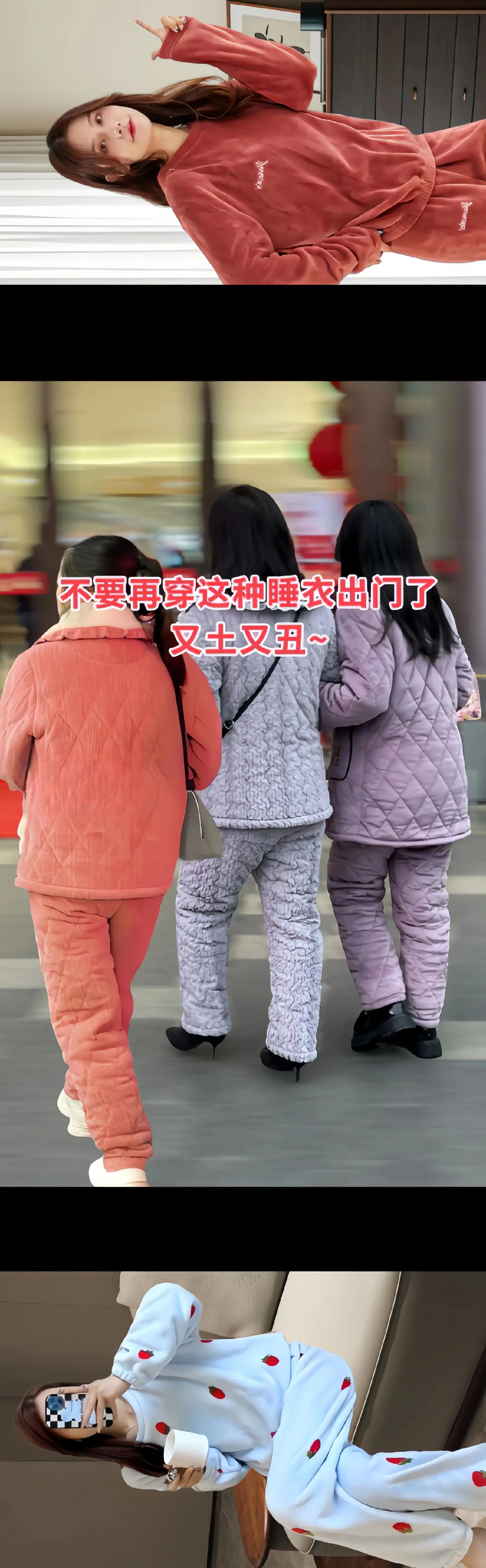冬日的脚步悄然临近，在寒冷的季节里 一套温暖舒适的睡衣成为了必备。这款...