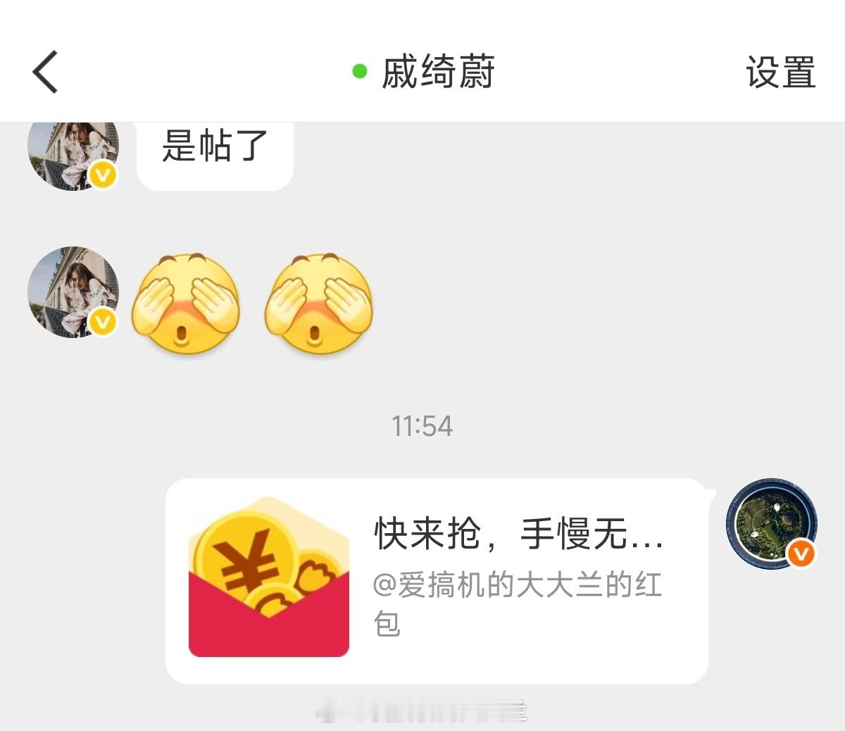 铁粉红包一一发出，请查收我的日常plog