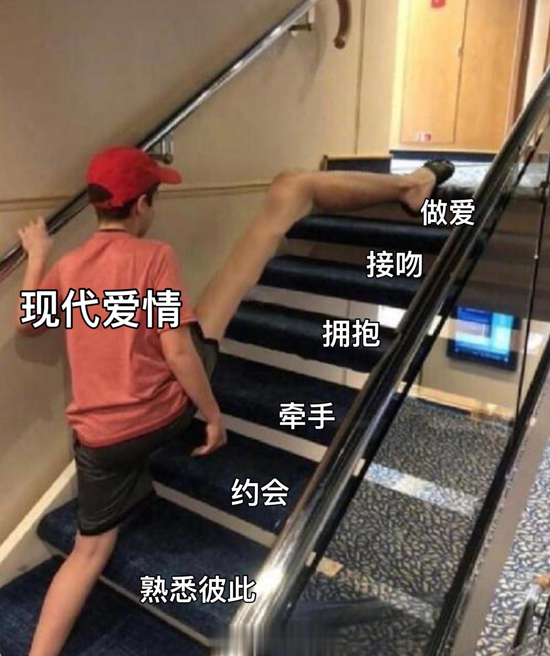 现代爱情 ​​​