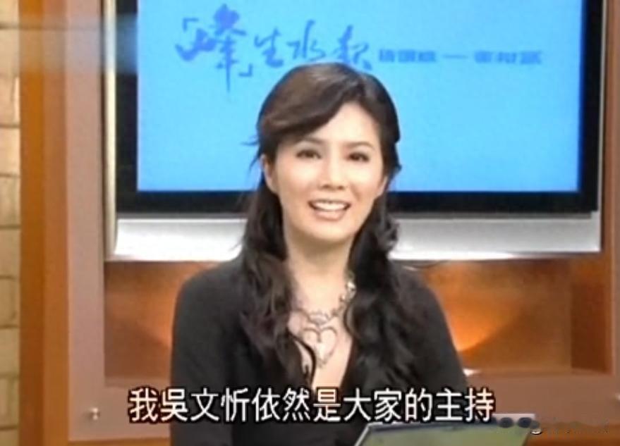 乳腺癌盯上年轻人，医生说能治好，她为啥还是走了？
今天刷到吴文忻去世的消息，51