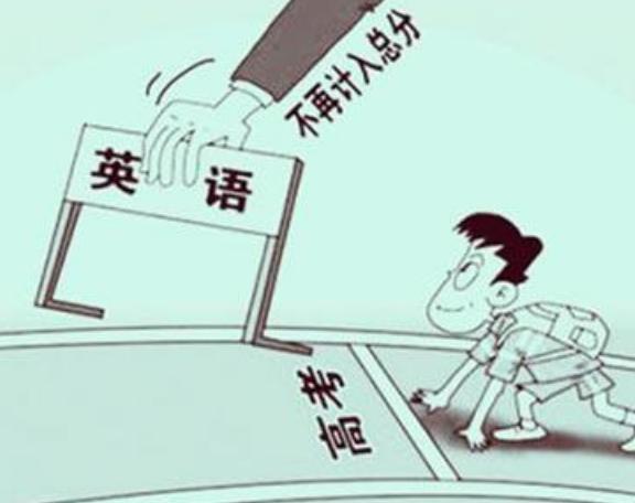 英语该不该退出高考？这个话题吵了快十年。2021年，全国政协委员许进在两会期间算