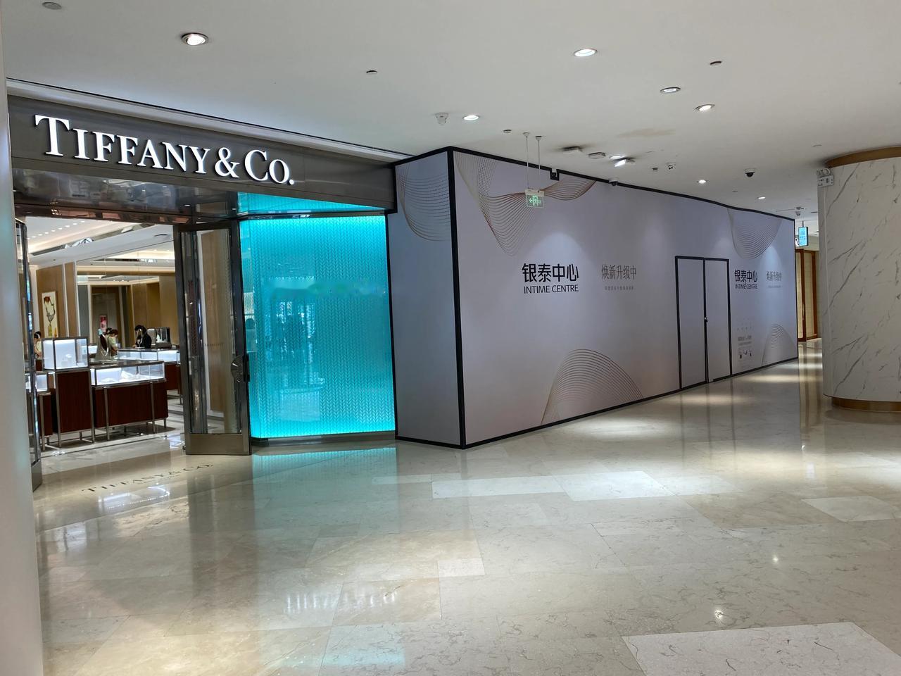 合肥银泰中心一期蒂凡尼扩店挪位
那剩下的半个铺子，又做何使用呢？
会不会给隔壁圣