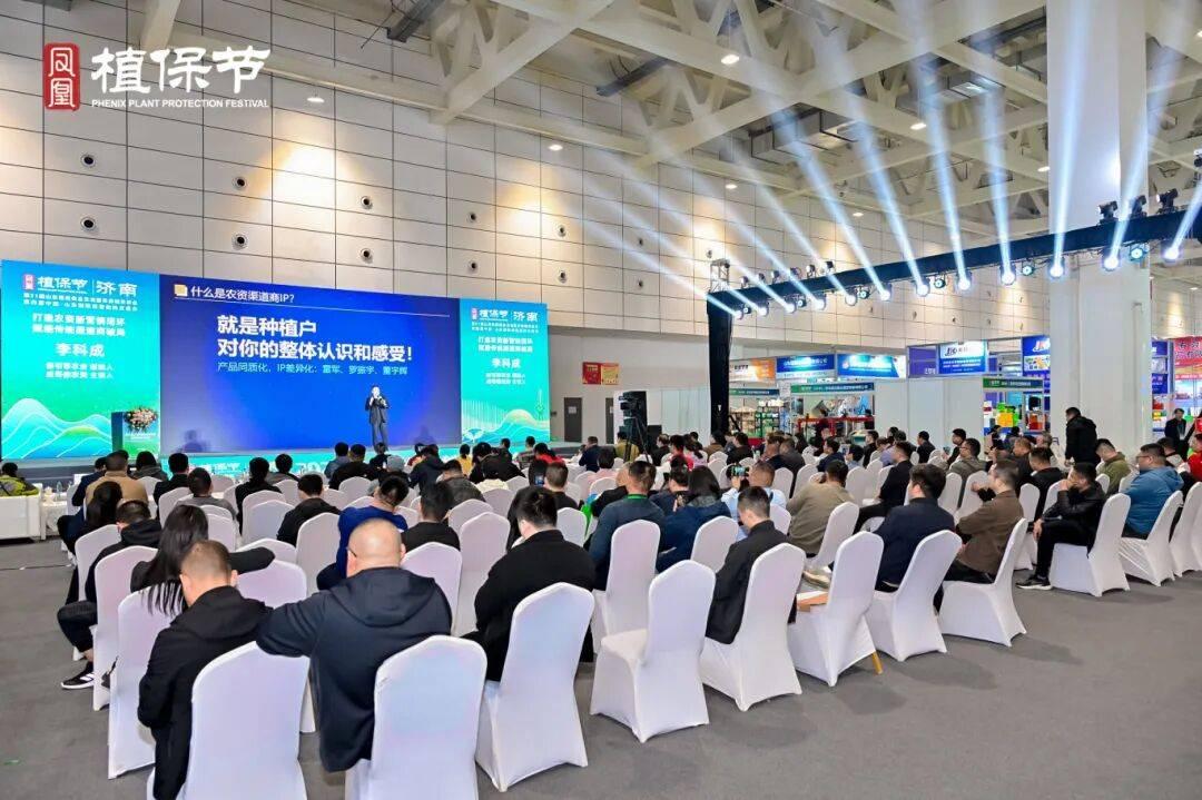 2026济南植保双交会汇聚国内外先进植保技术、优质农资产品与智能装备。分享抗性治
