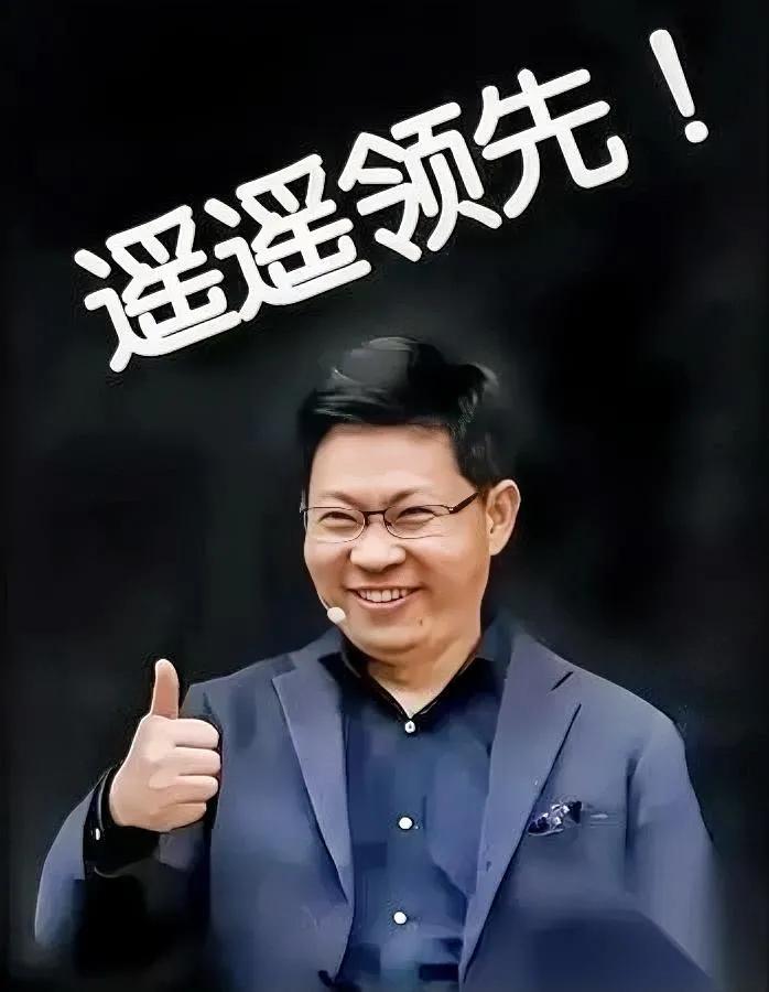 孟晚舟卸任终端董事长那天，我盯着新闻界面来回划了三遍——

终于轮到余承东坐那把