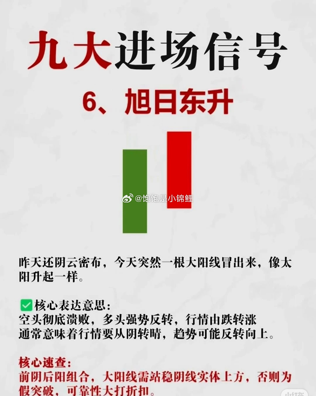 这个要结合很多东西才能判断！ 